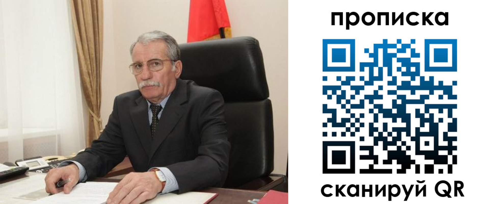 временная прописка в Междуреченске